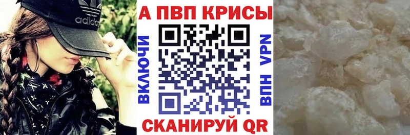 Alfa_PVP Соль  как найти закладки  Сураж 
