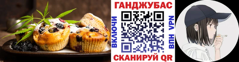 Печенье с ТГК марихуана  Сураж 