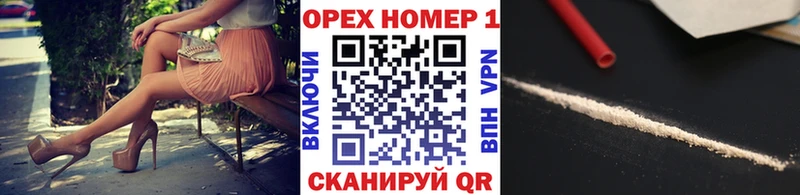 COCAIN 97%  KRAKEN tor  Сураж 