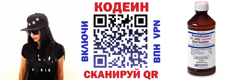 Codein Purple Drank Сураж