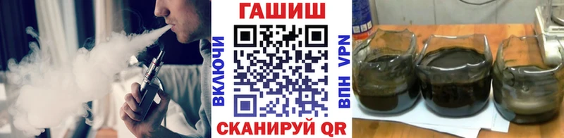 ГАШ VHQ  хочу   darknet клад  Сураж 
