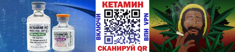это наркотические препараты  купить  цена  Сураж  Кетамин ketamine 