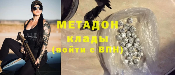 не бодяженный Абдулино