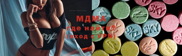 мяу мяу кристалл Алексин