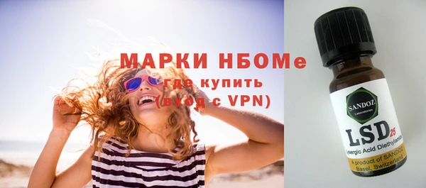 мяу мяу кристалл Алексин