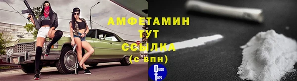 мяу мяу кристалл Алексин