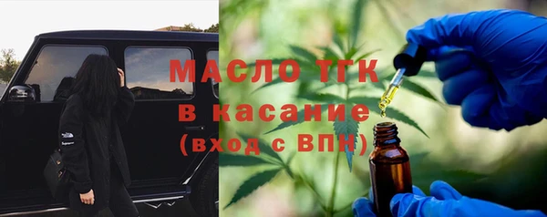 мяу мяу кристалл Алексин