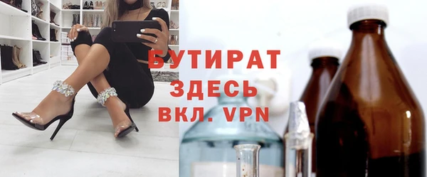 мяу мяу кристалл Алексин