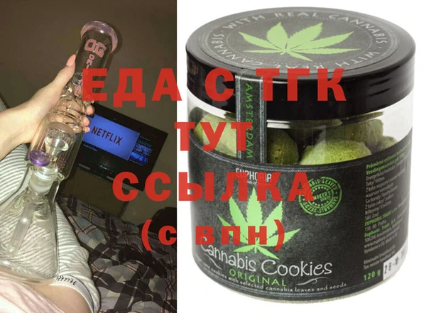 мяу мяу кристалл Алексин