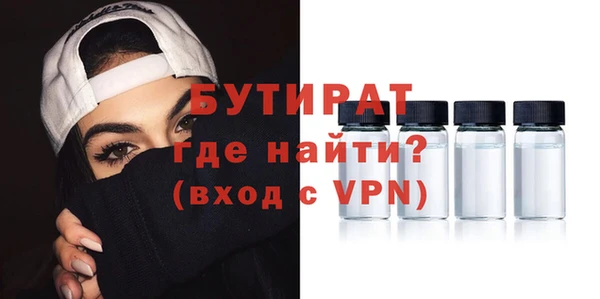 MDMA Premium VHQ Домодедово