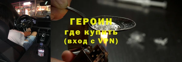 героин Алзамай