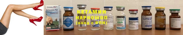 мяу мяу кристалл Алексин