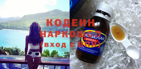 мяу мяу кристалл Алексин