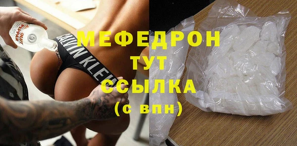 мяу мяу кристалл Алексин