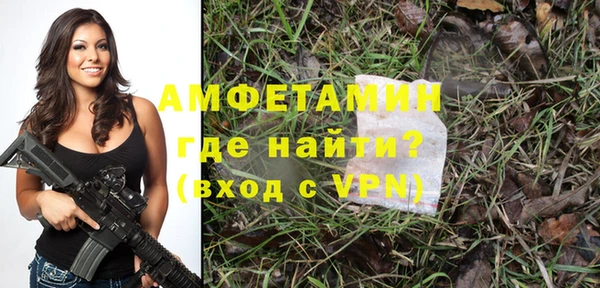 стафф Вязьма