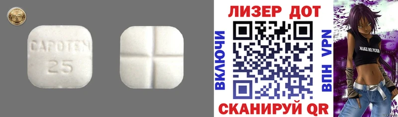 Лсд 25 экстази кислота  Сураж 