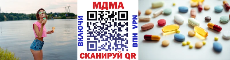 ссылка на мегу ссылка цены наркотик Сураж MDMA crystal