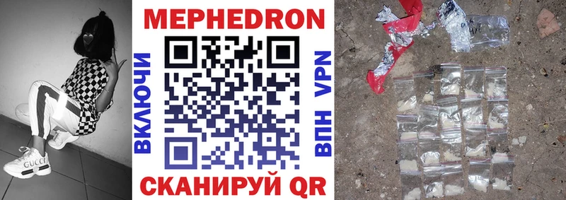 Мефедрон мука  дарнет шоп  Сураж 