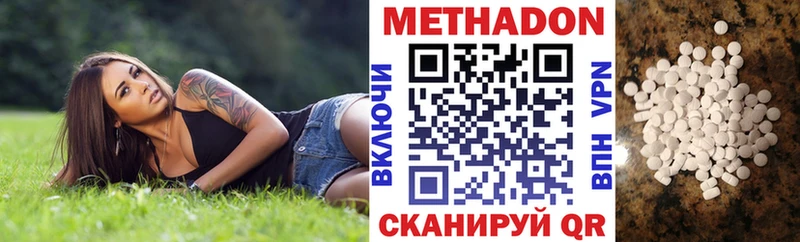 магазин    Сураж  мега сайт  МЕТАДОН кристалл 