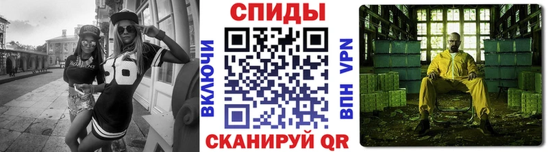 МЕТАМФЕТАМИН Methamphetamine Сураж