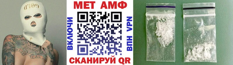 МЕТАМФЕТАМИН кристалл  kraken tor  Сураж 