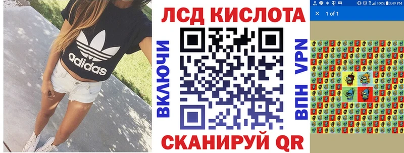 Марки 25I-NBOMe 1,8мг Сураж