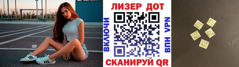 Наркотические марки 1,8мг  MEGA ССЫЛКА  Сураж 