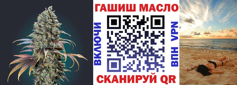 ТГК жижа  Сураж 